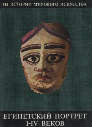 �.�. ������. ���������� ������� I-IV&nbsp;��. �.: ����������. 1967. (��� ������� �������� ���������)