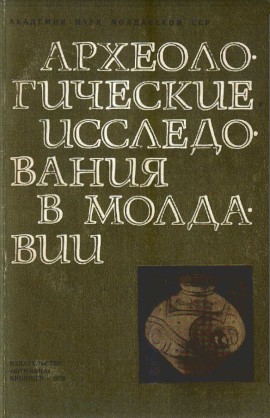      1968-1969 . : . 1972.