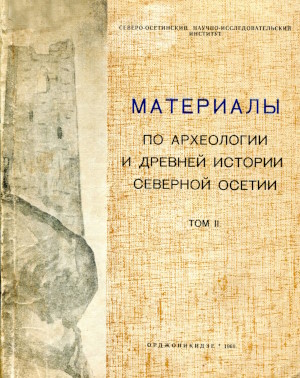        .  II. : 1969.