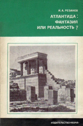 .. . :   ? .: 1975/1976. (- )