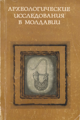      1970-1971 . : . 1973.