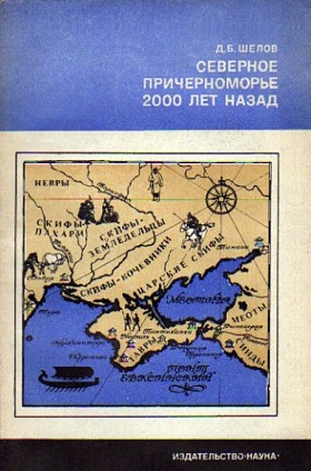 �.�. �����. �������� ������������� 2000&nbsp;��� �����. �.: 1975. (��� ������� ������� ���������)