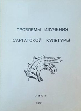 �������� �������� ���������� ��������. ����: ����. 1991.