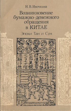 .. .  -   .    . .: . 1990.