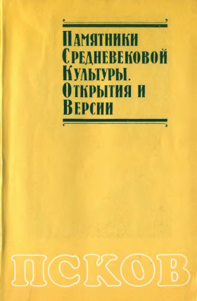   .   . [.....]    75- .. . : Art-Contact. 1994. (     . . 3)