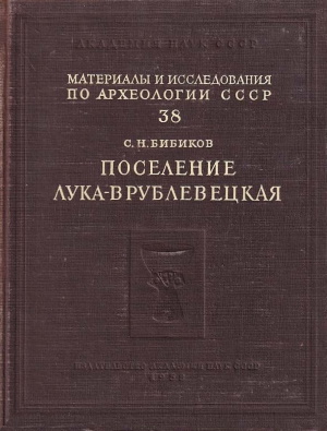 .. .   -  .    -   - . /  38. .-.: 1953.