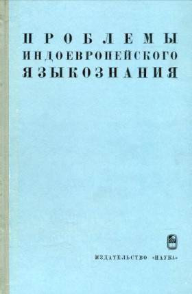   .   -   . .: 1964.