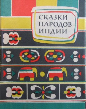   .    , , , , . .-.:  . 1964.