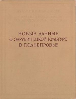       . /  160. .: 1969.