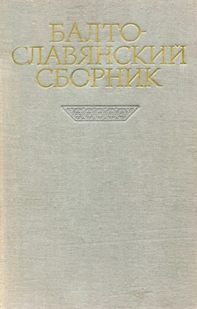 - . .: 1972.