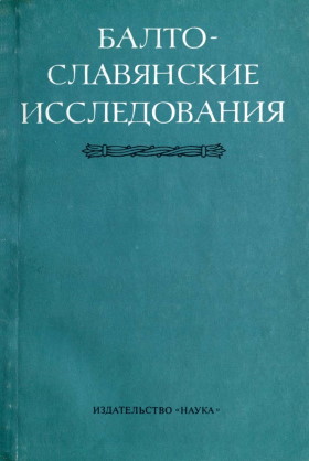 - . .: 1974.