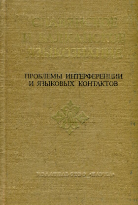    .     . .: 1975.