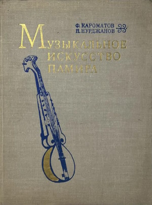 .. .   .  1.   (). .:  . 1978.