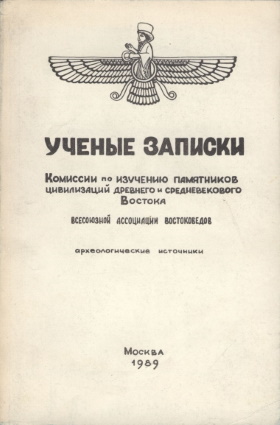            ( ). .: . 1989.