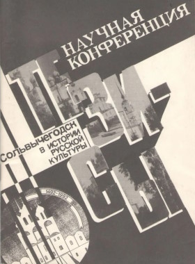     .  . , 4-5  1992 . . : 1992.