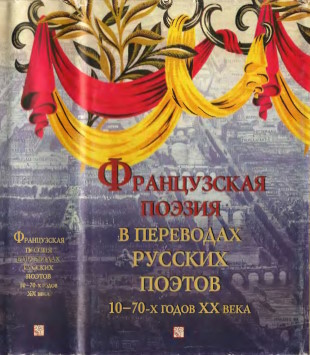 ����������� ������ � ��������� ������� ������ 10-70-�&nbsp;����� XX&nbsp;����. �.: �������. 2005.