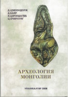 . , . , . , . .  . : 2008.