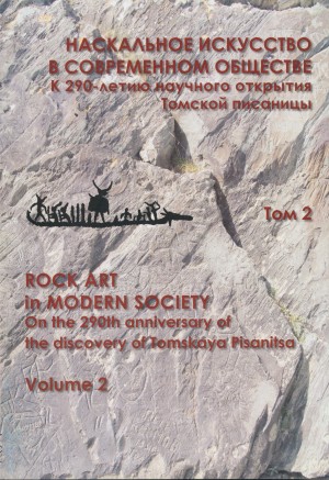     .  290-    .    .  2. : . 2011. ( . . VIII)