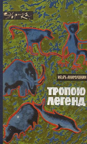 .. .  .     ,     ,  ,   ,       . 2- . .:  . 1965. ()