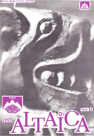 Altaica. ���. 2. �����������: 1993.