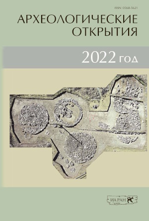 ��������������� ��������. 2022 ���. �.: �� ���. 2024.