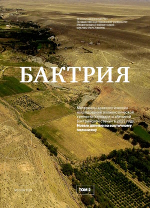 . . 2.            2022 .     . .:  . 2024.