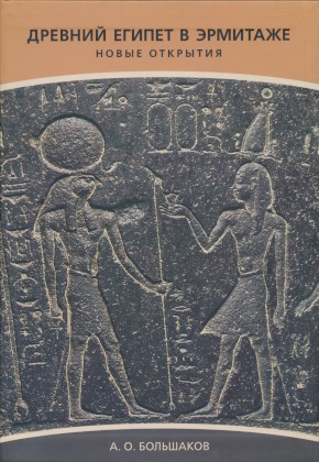 �.�. ���������. ������� ������ � ��������. ����� ��������. ���: ���-�� ���. ��������. 2011.