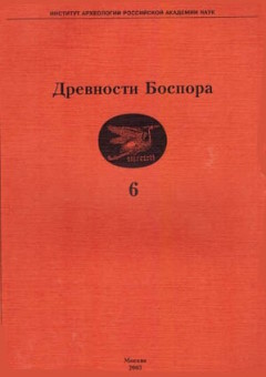  . . 6. .: 2003.