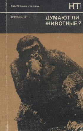  .   ? .: . 1973. (    )