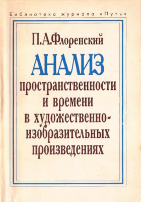 .. .      - . .: . 1993. (  )