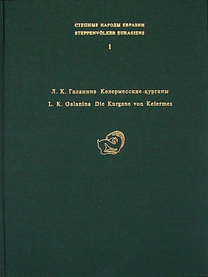 .. .  .    . .: 1997. (  . . I) / Ljudmila K. Galanina. Die Kurgane von Kelermes. Königsgräber der frühskythischen Zeit. Herausgegeben von Askold Ivantchik und Hermann Parzinger. Moskau: 1997 (Steppenvölker Eurasiens. Band I)