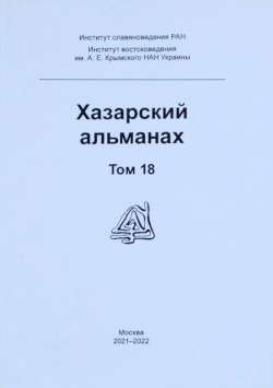  . . 18. .: . 2021-2022.