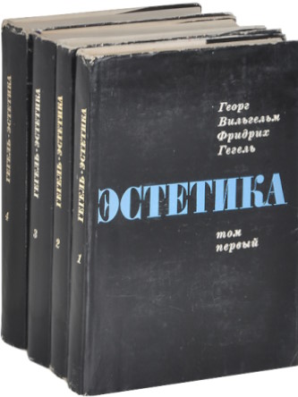    . .   . .: .  1: 1968;  2: 1969;  3: 1971;  4: 1973.