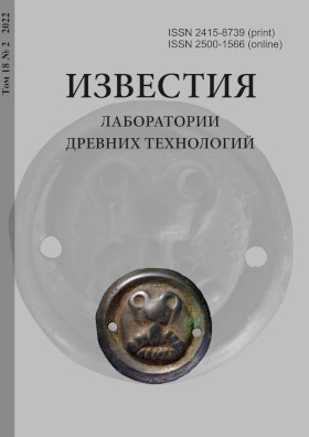 �������� ����������� ������� ����������. 2022. ��� 18. �2.