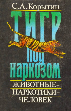 .. .   .     . .: . 1991.