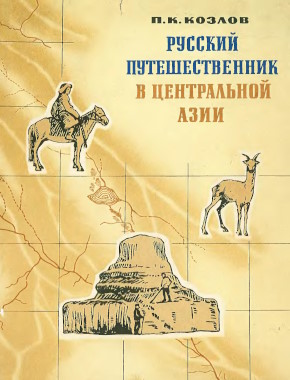 .. .     .  .      (1863-1963). .: 1963.