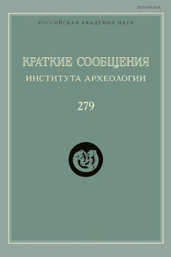 . . 279. .:  . 2025.
