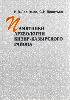 .. , .. .   - . : . 2009.