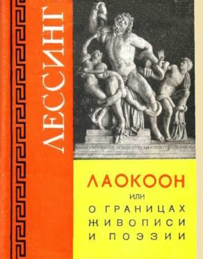 �������� ������ �������. �������, ��� � �������� �������� � ������. �.: ����. 1957. (���������� ������� ������������ � ����������� �����)