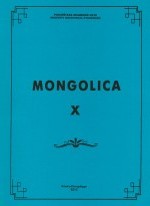 Mongolica-X.  90- .. . :  . 2013.