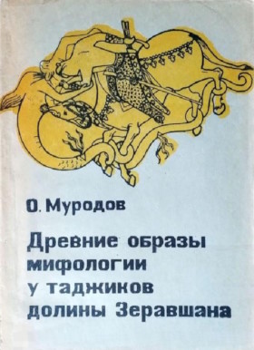 .. .        (      ). : . 1979.