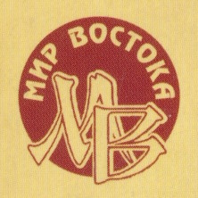 ��� �������. [�����] ���: �������������� ��������������; �������; �������-��������. 1999-�