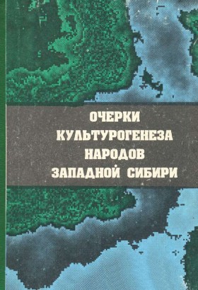     .. 1-4. : . 1994-1998.