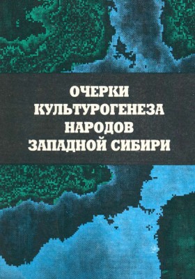     .. 1-4. : . 1994-1998.