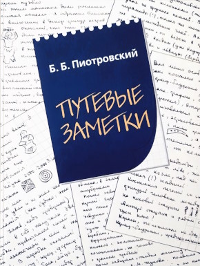 �.�. �����������. ������� �������. 2-� ���., ����. �.: ����� � ��������. 2018.