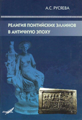 �.�. �������. ������� ���������� ������� � �������� �����. ����. ���������. ������ ����������� ����� � ������. ����: �������. 2005.