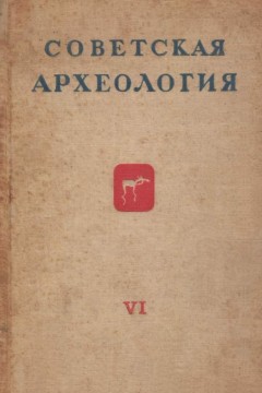  . VI. .-.: 1940.