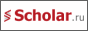     scholar.ru