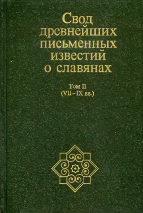      . . II (VII-IX .). .:  . 1995.