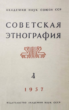  . 1957. 4.